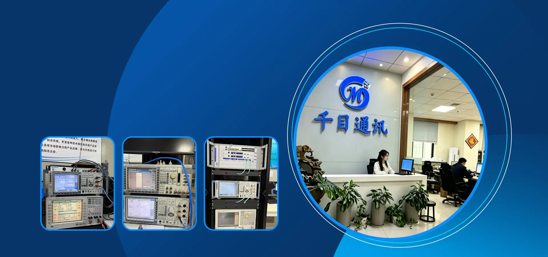 中国無線通信アンテナ工場