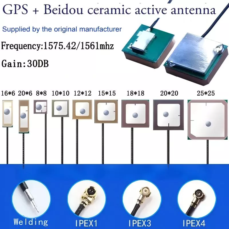 タブレット GPS/BD 測位アンテナ